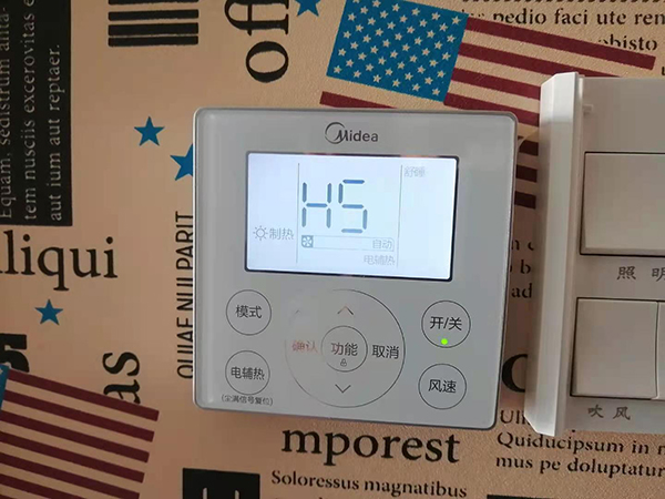 津南美的空调维修