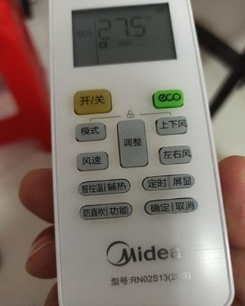 津南空调遥控器打不开